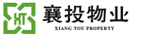 襄投物业