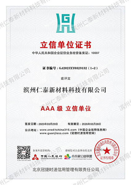 立信單位證書