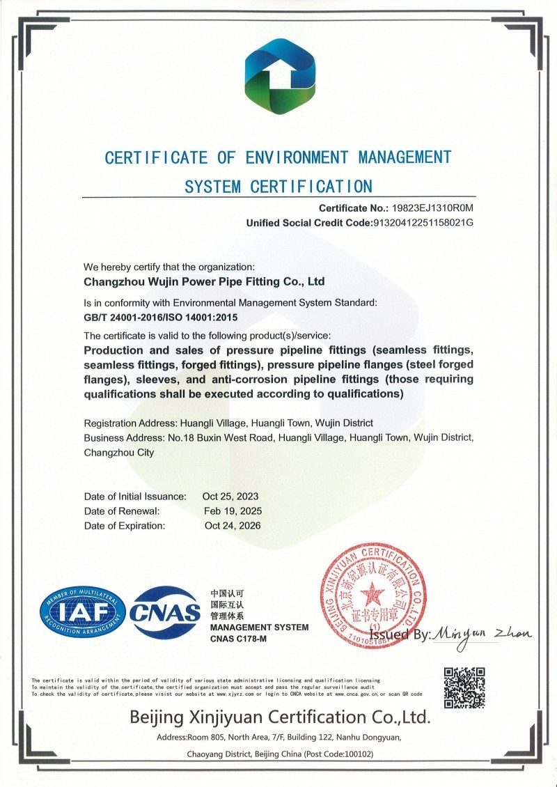 ISO Certification