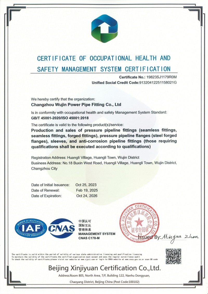 ISO Certification