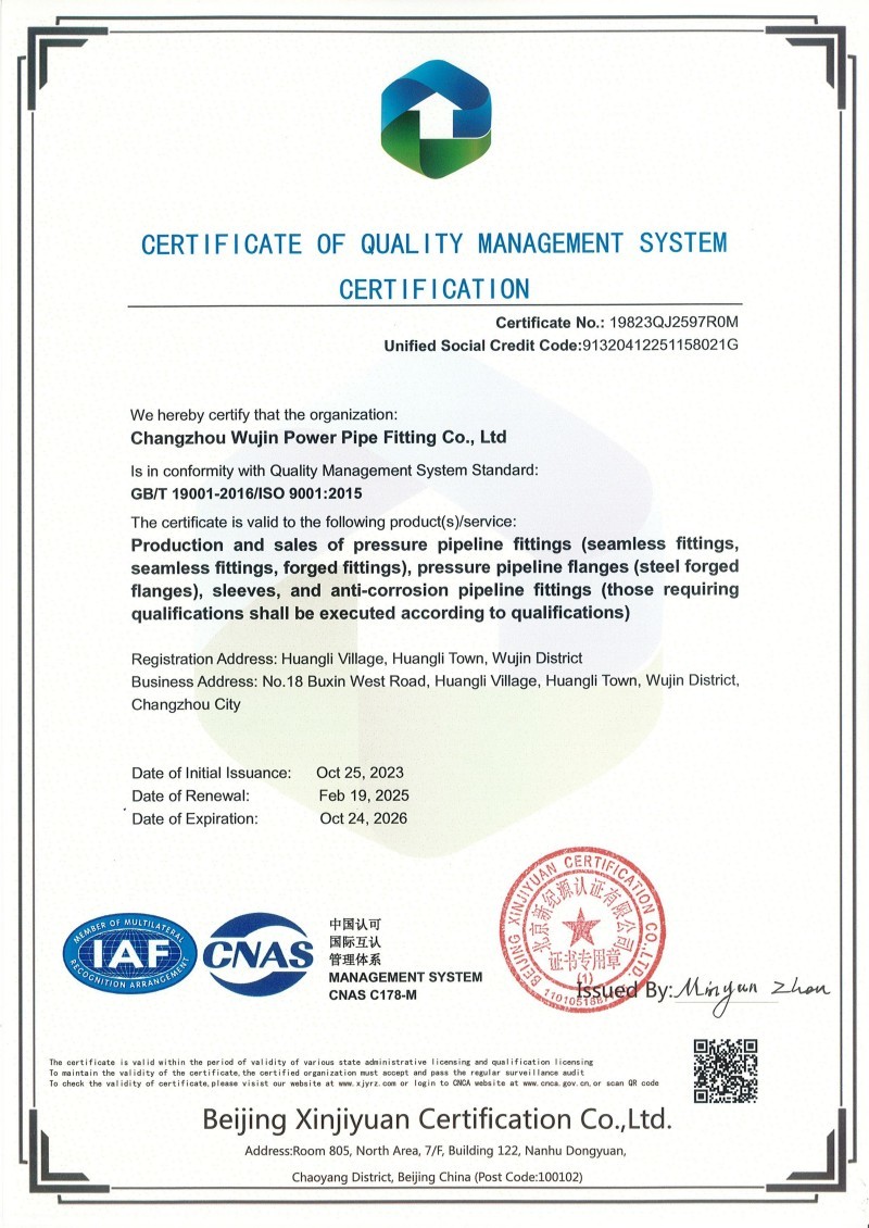 ISO Certification