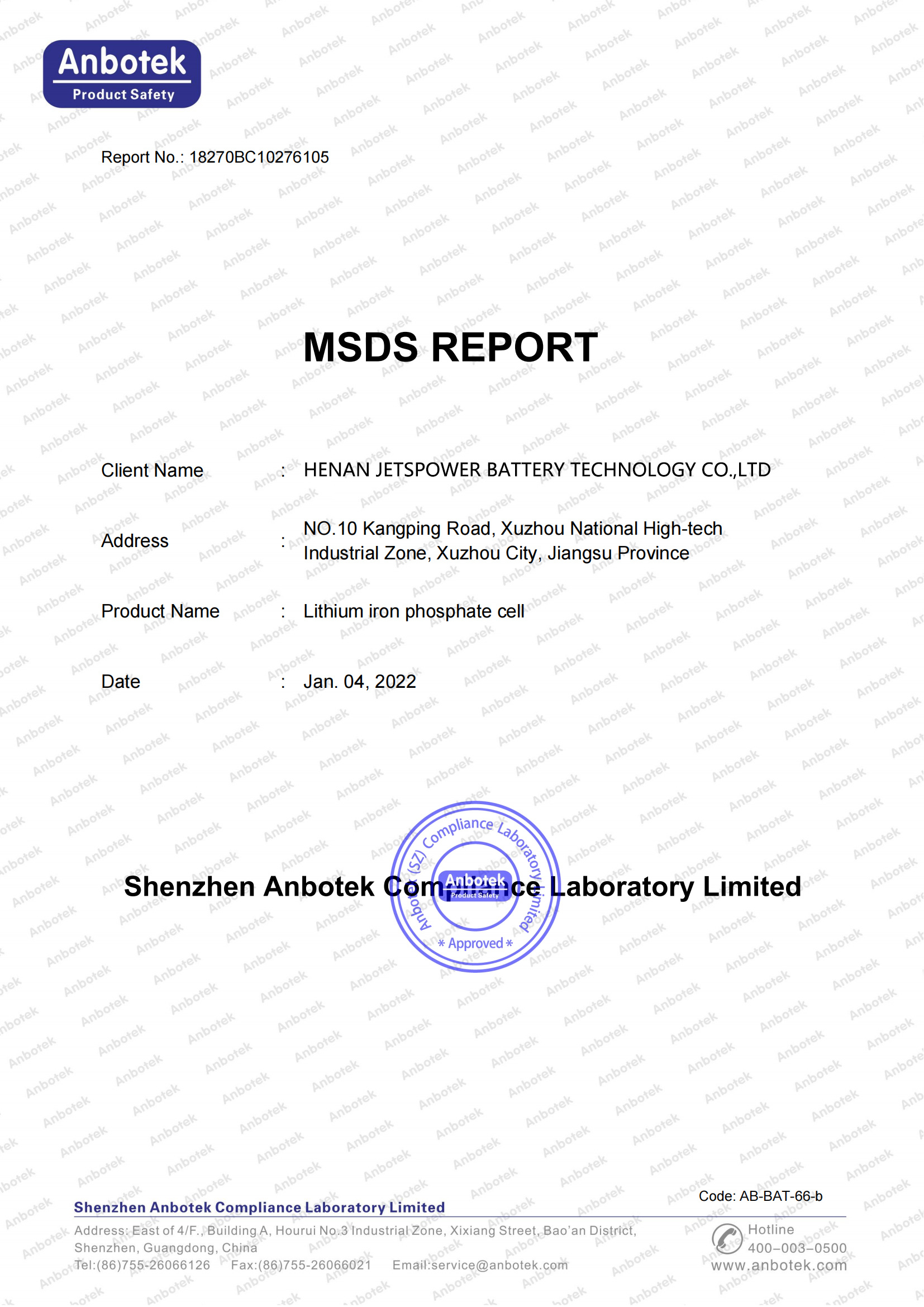 MSDS MSDS