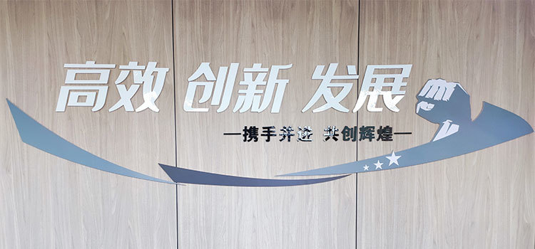 航大爐業(yè)