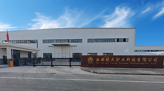航大爐業(yè)