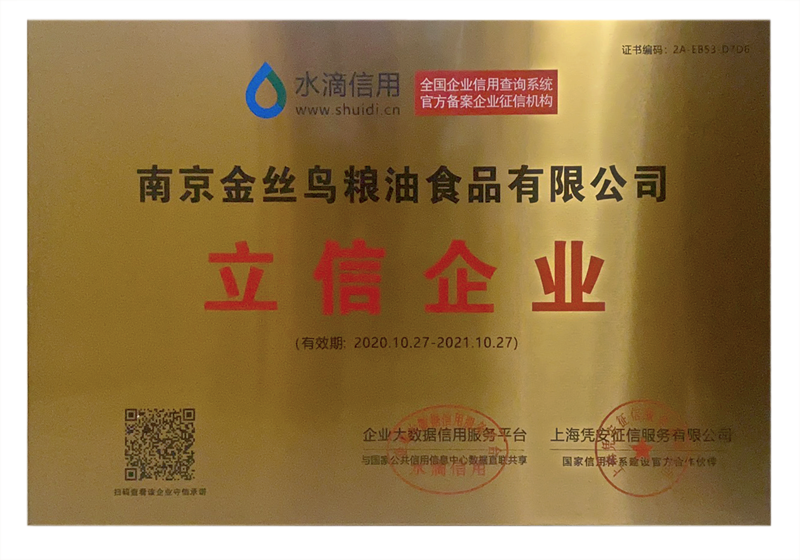 立信企業(yè)