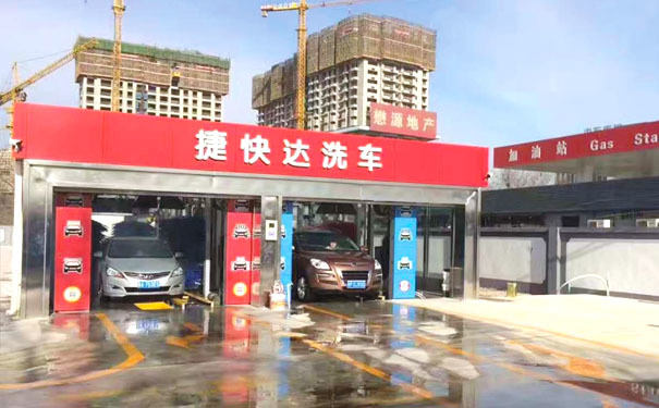 [捷快達(dá)洗車]洗車升級(jí)，兩臺(tái)凱旋門隧道式洗車機(jī)投入使用