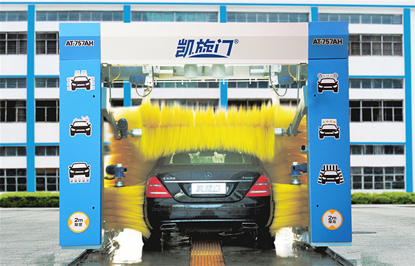 AT-757H往復(fù)式洗車(chē)機(jī)