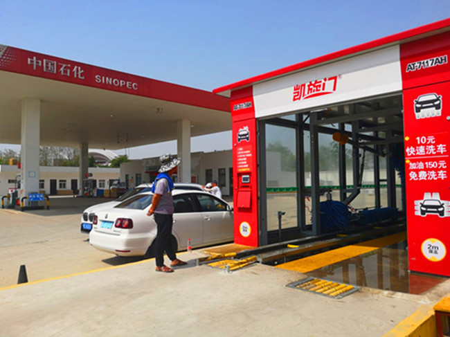 全自動洗車機：洗車店經(jīng)營策略