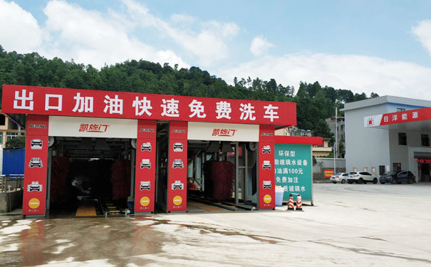 [日洋能源]由北京凱旋門(mén)洗車(chē)機(jī)，全自動(dòng)洗車(chē)設(shè)備安裝完成！