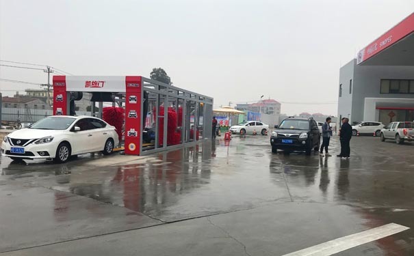 [中國石化] 高品質(zhì)洗車機(jī)，來中石化洗車?yán)玻”本﹦P旋門洗車機(jī)