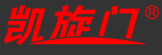 凱旋門
