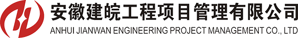 安徽建皖