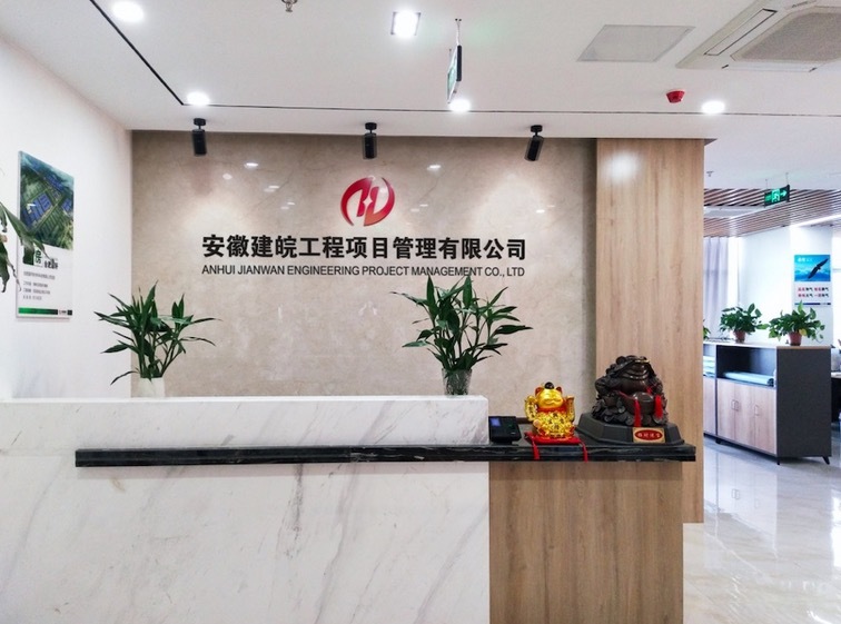 恭喜Q?023q度安徽省工E造h咨询营业收入排—?1? title=