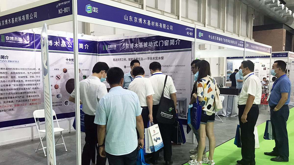 星欧娱乐木基亮相第五届中国（青岛）绿色修建与装配式修建展览会_星欧娱乐-高端门窗,户外木制品