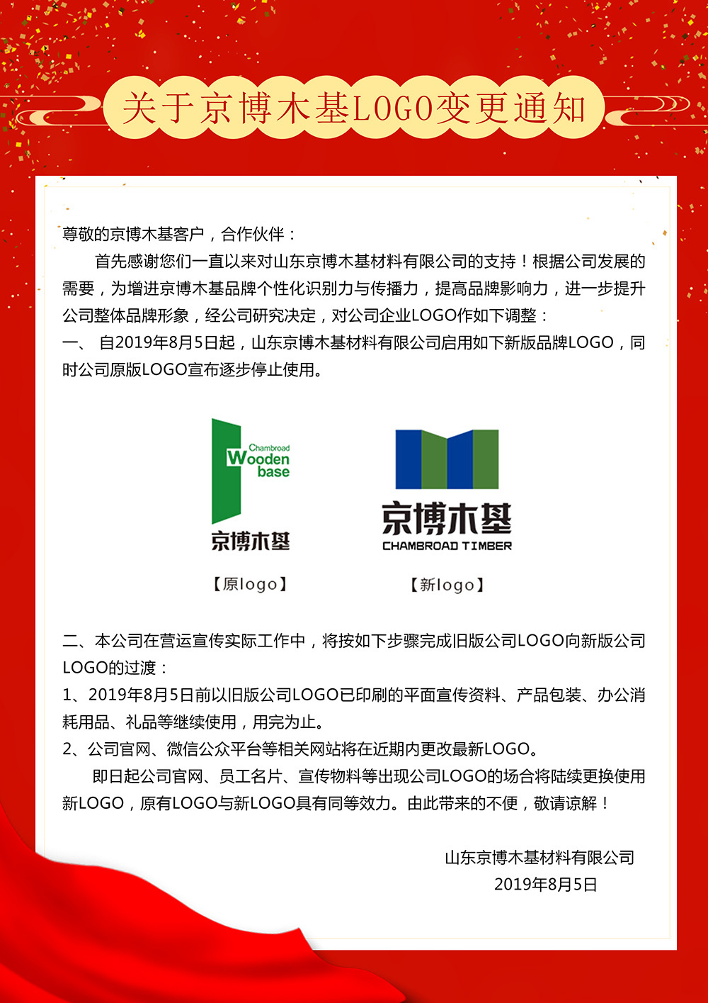 星欧娱乐-科技赋能场景,让平台更有创意!