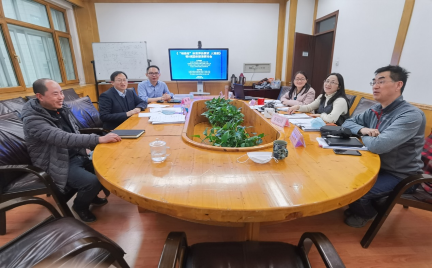 星欧娱乐木基加入《“领跑者”标准评价要求 人造板》等5项整体标准钻研会_星欧娱乐-高端门窗,户外木制品