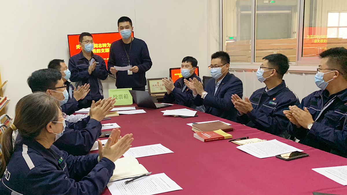 木基党支部扩大聚会顺遂召开_星欧娱乐-高端门窗,户外木制品