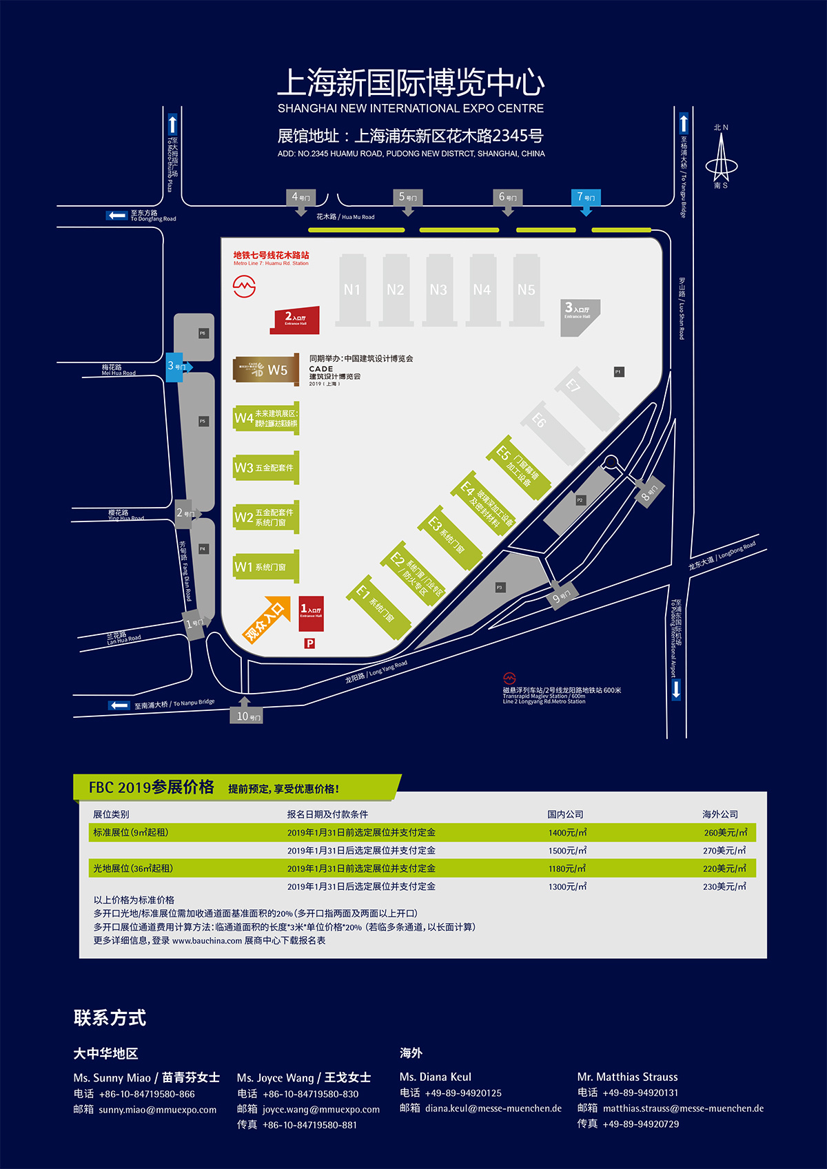 星欧娱乐-科技赋能场景,让平台更有创意!
