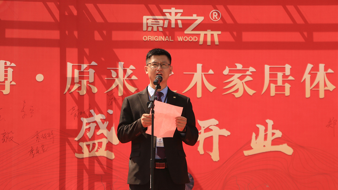 星欧娱乐木基原来之木家居体验馆盛大开业_星欧娱乐-高端门窗,户外木制品