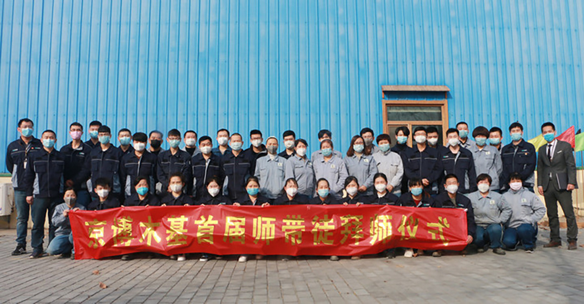 一声师父，，一份责任！——星欧娱乐木基举行首届师带徒拜师仪式_星欧娱乐-高端门窗,户外木制品