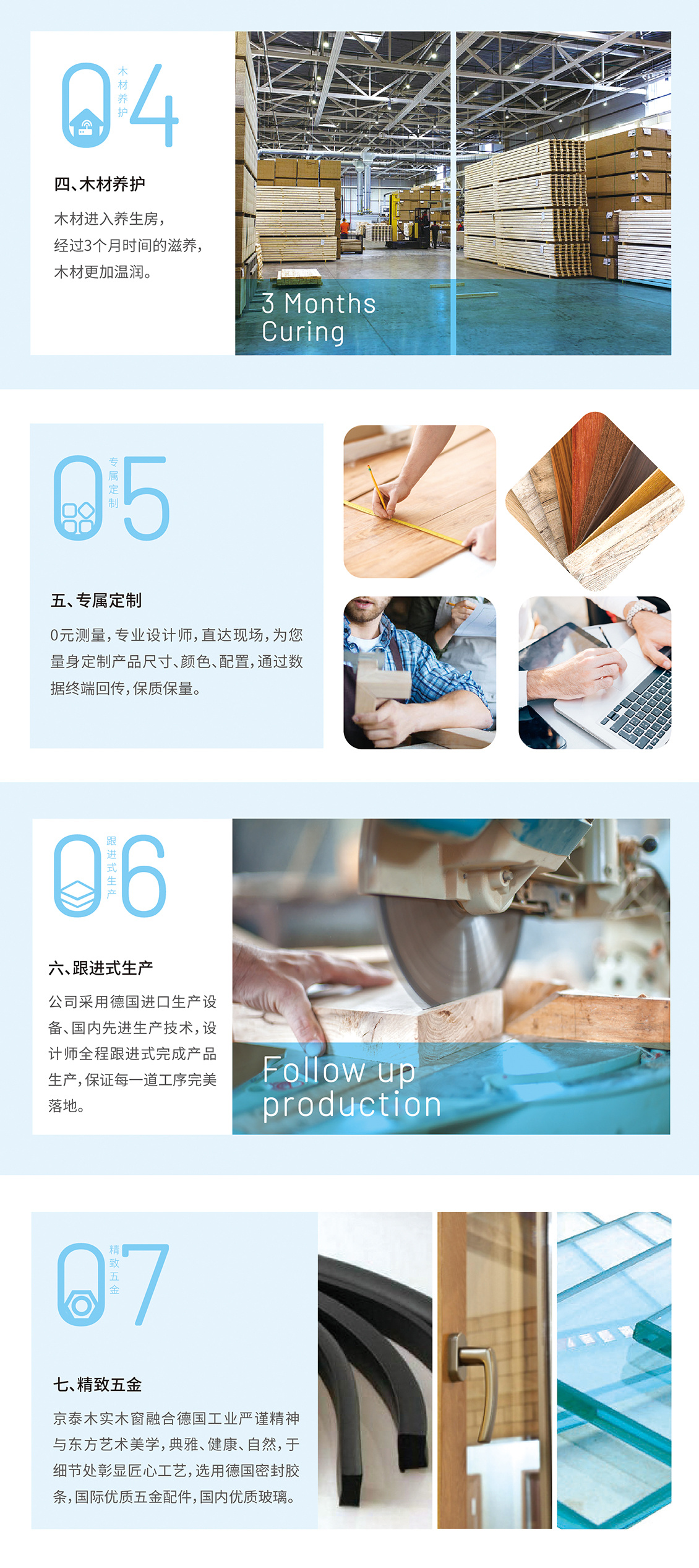 京泰木实木窗 | 第一集：看得见的一站式服务_星欧娱乐-高端门窗,户外木制品