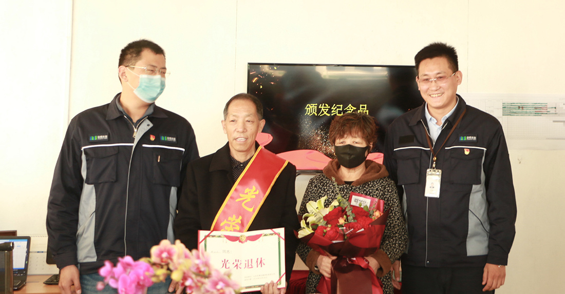 岁月如歌，，，，，，温情长流——星欧娱乐木基乐成举行员工退休声誉仪式_星欧娱乐-高端门窗,户外木制品
