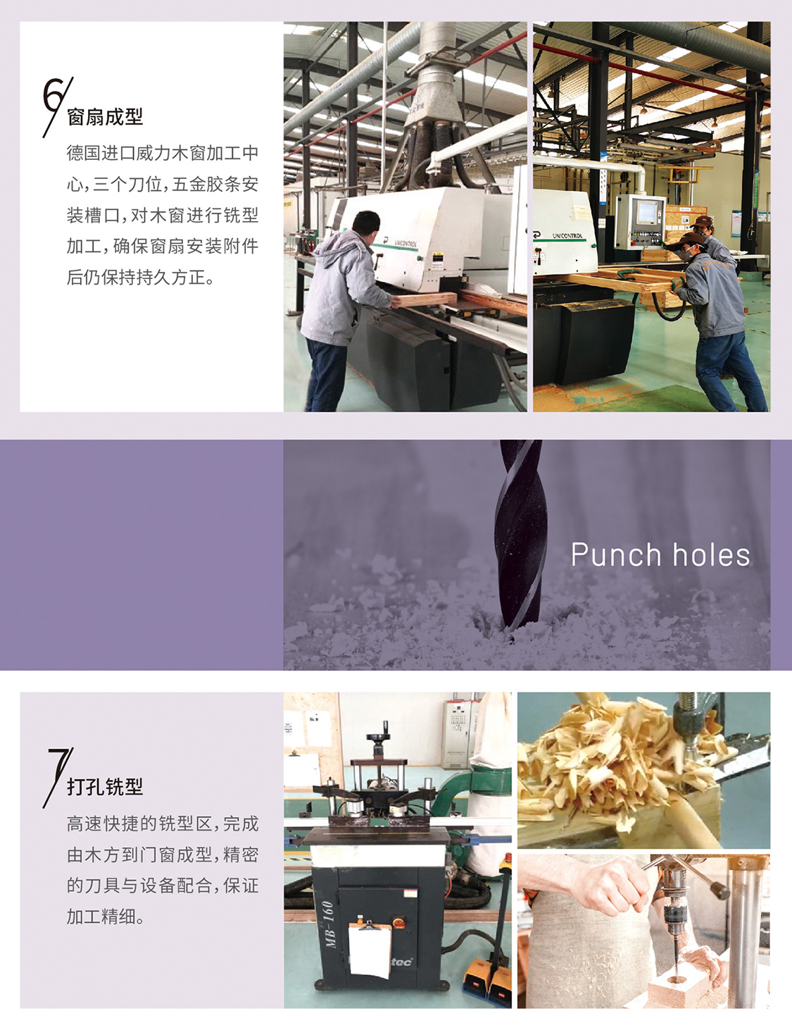 京泰木实木窗 | 第二集：细腻加工，，，，，，层层打磨，，，，，，以匠心造好实木窗_星欧娱乐-高端门窗,户外木制品