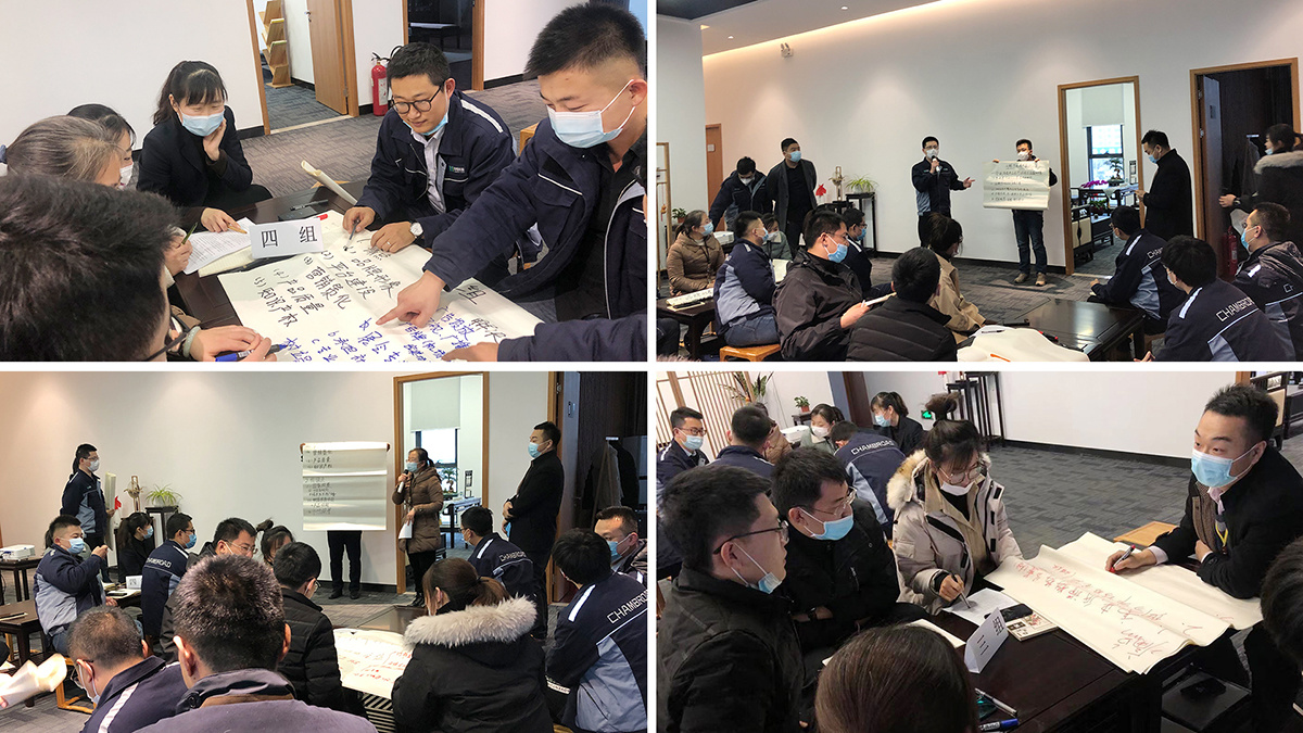 星欧娱乐木基谋划剖析会&战略共识会钻研顺遂开展_星欧娱乐-高端门窗,户外木制品