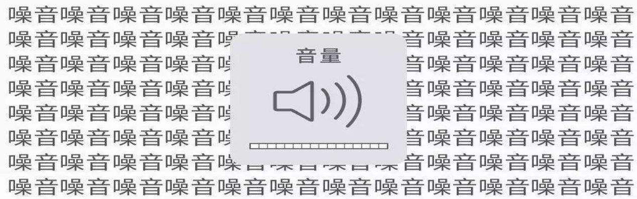 大都人制造噪音，，，谁在创立清静？？？_星欧娱乐-高端门窗,户外木制品