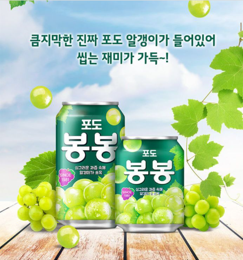 Fruit Drinks