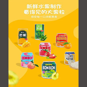 Fruit Drinks