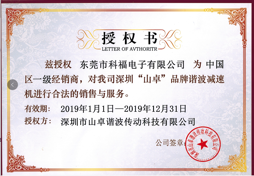 榮譽資質(zhì)