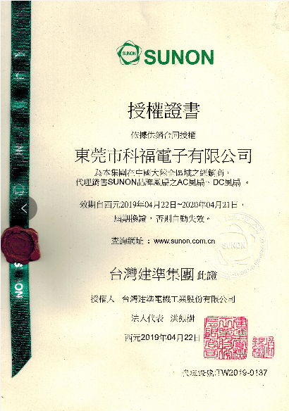榮譽資質(zhì)