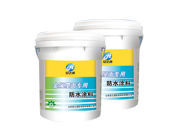 金屬屋面防水涂料