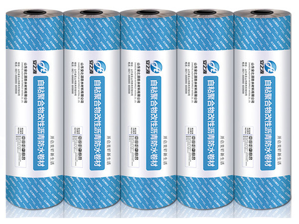 Self-adhesive polymer modified asphalt waterproof membrane