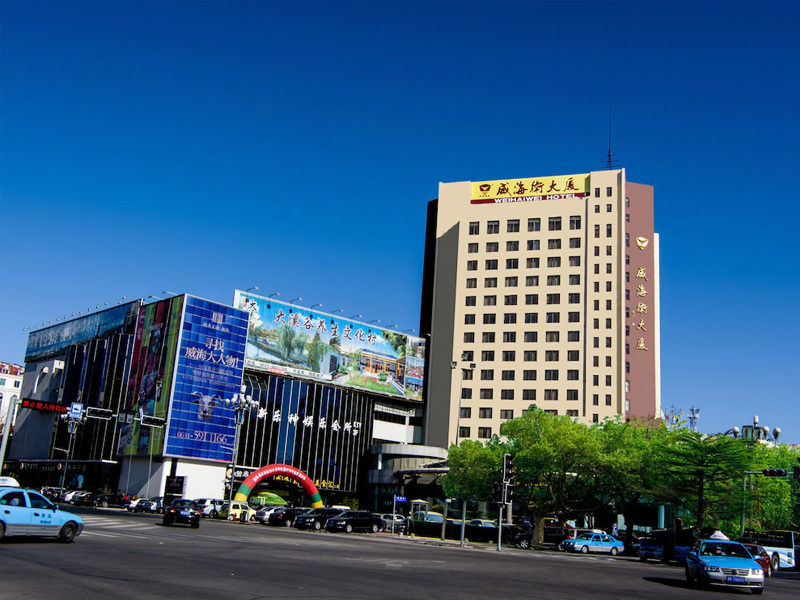 Weihaiwei Building