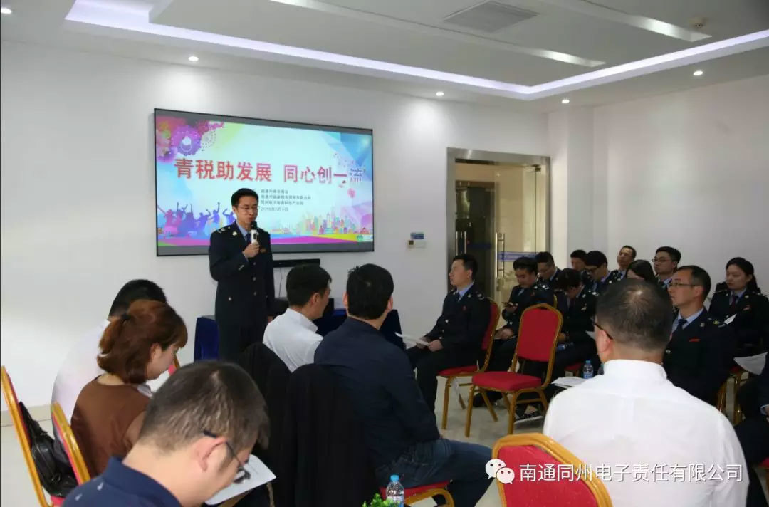 During the on-site exchange session of visiting Tongzhou Electronics factory and production workshop, Huang Junkang, chairman of the Municipal Youth Federation, and Shen Qibo, general manager of Jiangsu Yinzhou Real Estate Group, secretary-general of the Municipal Youth Chamber of Commerce, delivered speeches respectively. Yan Baiqiang, general manager of Nantong Bairun Catering, and executive deputy of Nantong Tongzhou Electronics President Zhu Jun and other 10 entrepreneur representatives shared their entrepreneurial experience and insights. Representatives from both sides actively interacted and communicated on topics such as youth growth and entrepreneurship. The atmosphere was warm, with warm applause and knowing laughter.  Huang Junkang, Chairman of the Urban Council Youth Federation