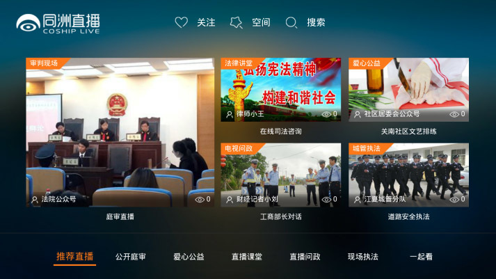 Tongzhou's "soft" strength helps build smart homes
