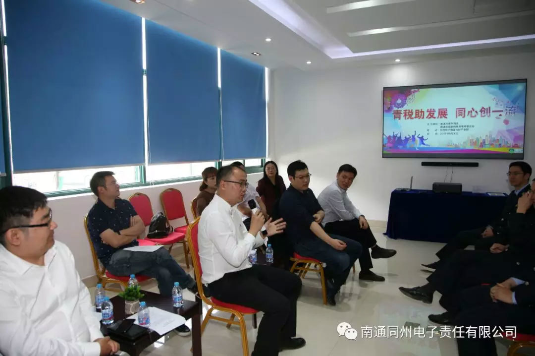 The theme activity of “Green Tax Helps Development and Creates First-class Together” was successfully carried out