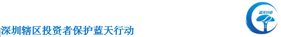 投资者如何关注并参与公司治理
