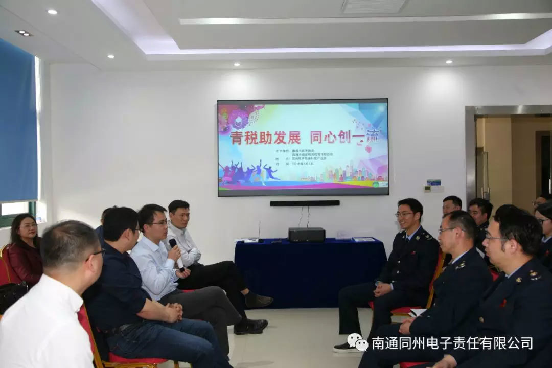 The theme activity of “Green Tax Helps Development and Creates First-class Together” was successfully carried out