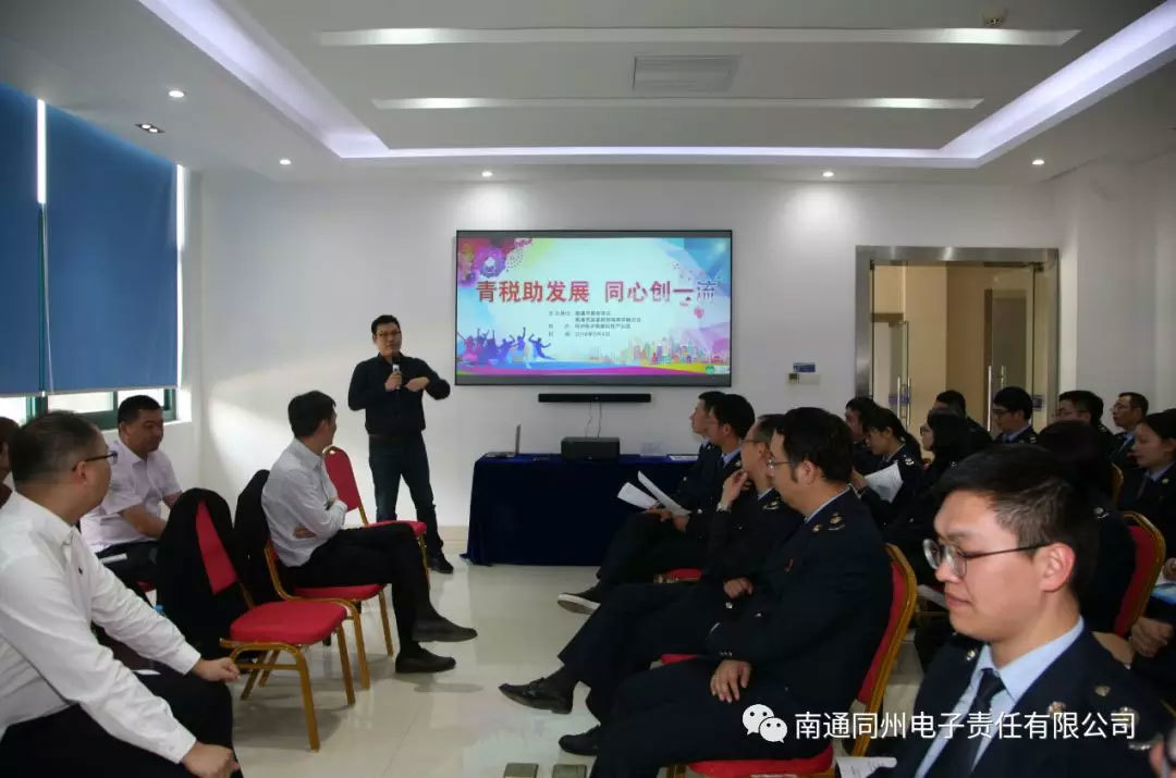 The theme activity of “Green Tax Helps Development and Creates First-class Together” was successfully carried out