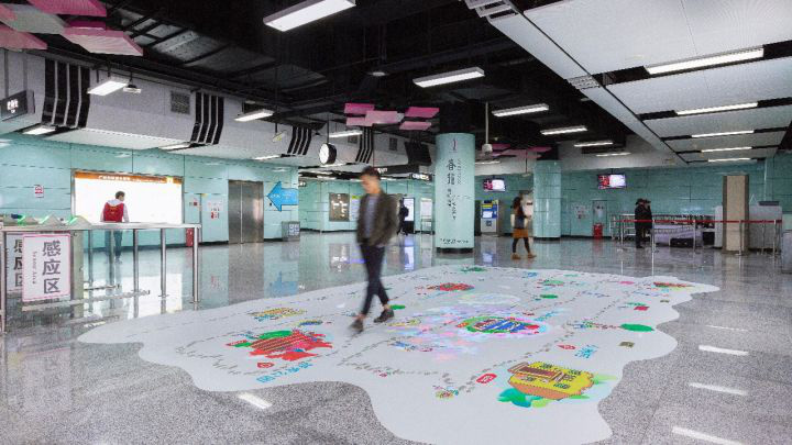 "Fortune" Forum Enters Yangcheng, Tongzhou Presents "Flowers With Every Step"