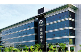 More than 20 years of persistence and fruitful results, Coship Electronics CCBN exhibition majestic