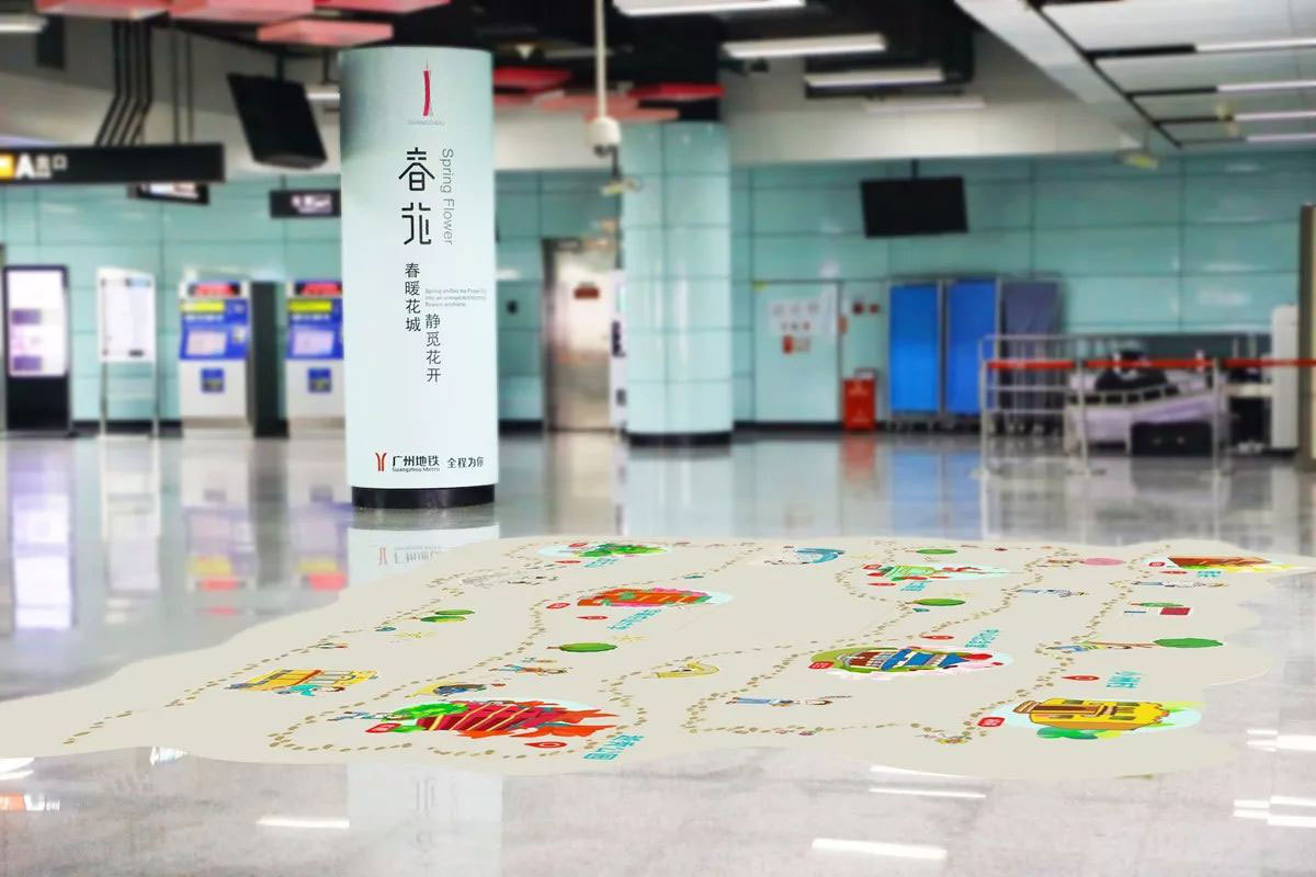 "Fortune" Forum Enters Yangcheng, Tongzhou Presents "Flowers With Every Step"