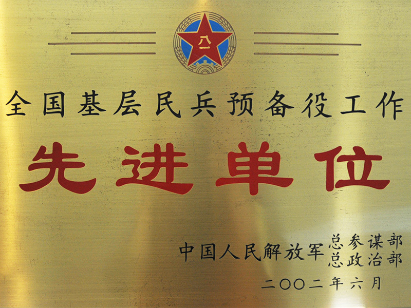 Advanced units in basic militia and reserve work nationwide Advanced units in basic militia and reserve work nationwide