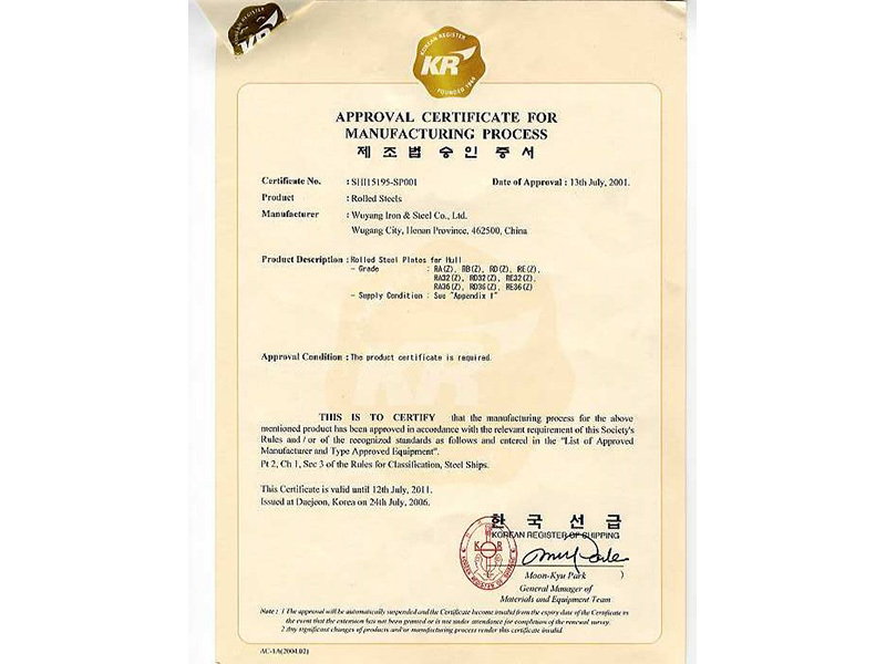 Certificate of 3 Certificate of 3