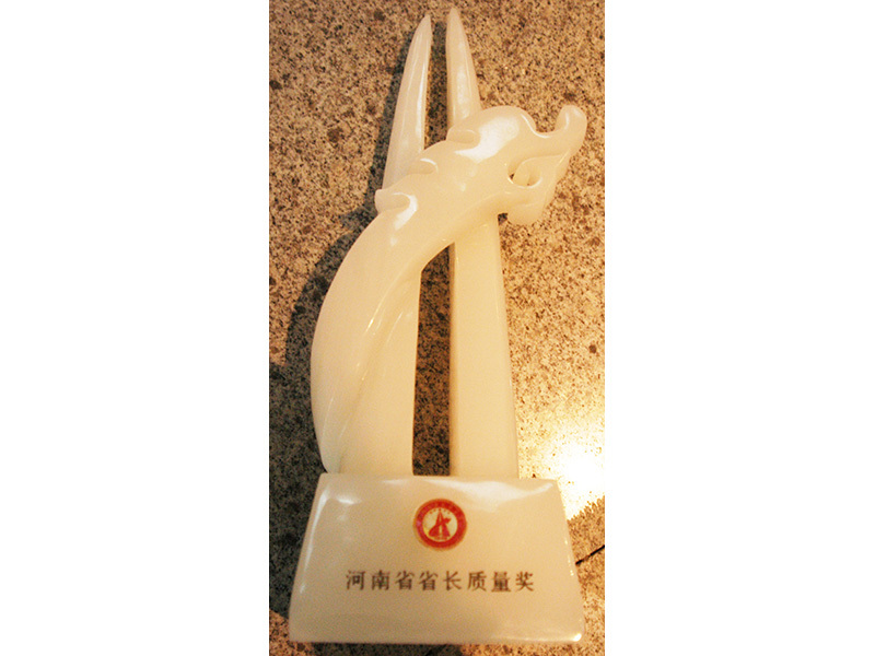 Quality award of governor of henan province Quality award of governor of henan province