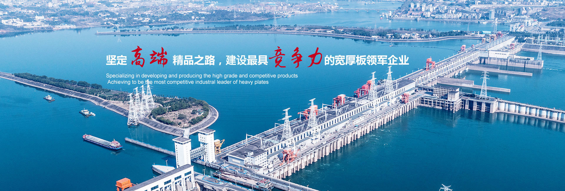 舞阳钢铁 舞阳钢铁