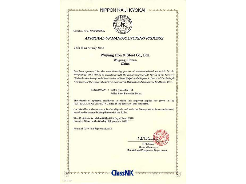 Certificate of 5 Certificate of 5